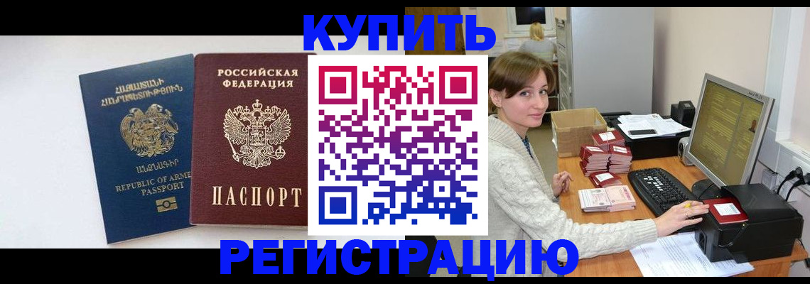 пропишу в квартире в Данкове