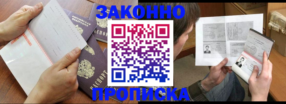регистрация в Данкове