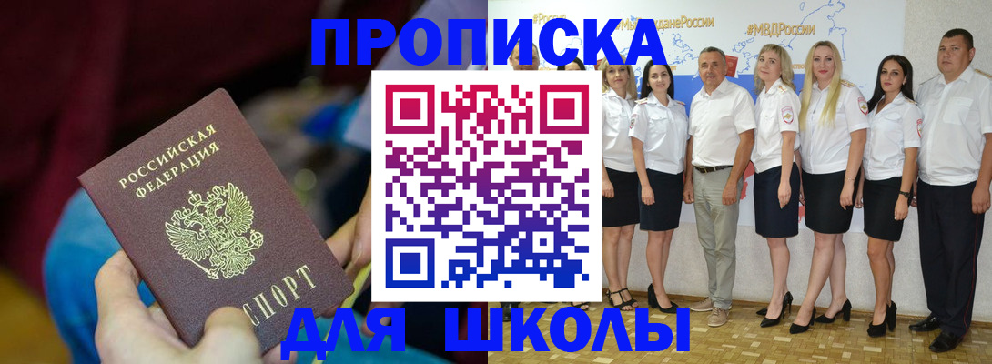 временная регистрация госуслуги в Данкове